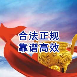 太仓讨账公司