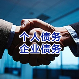 太仓追债公司