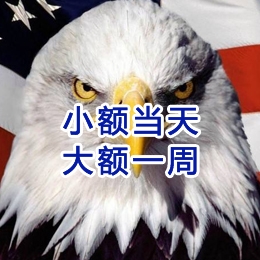 太仓要账公司